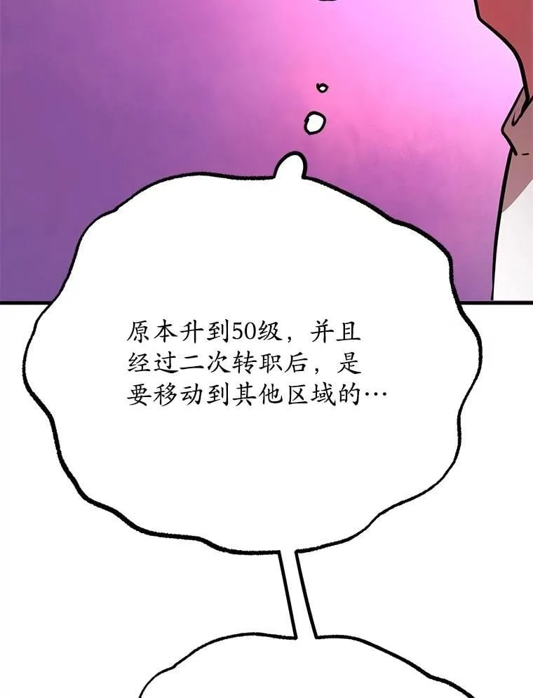 57.收获颇丰25
