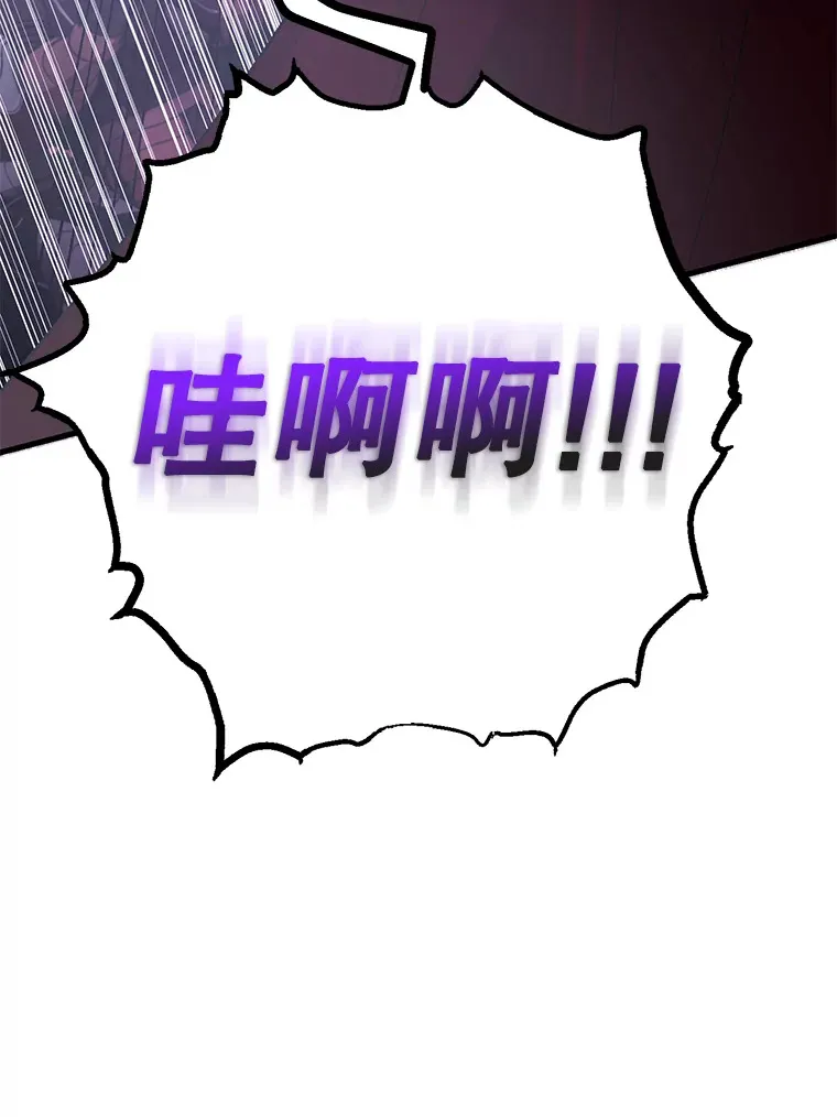 50.混乱局面79