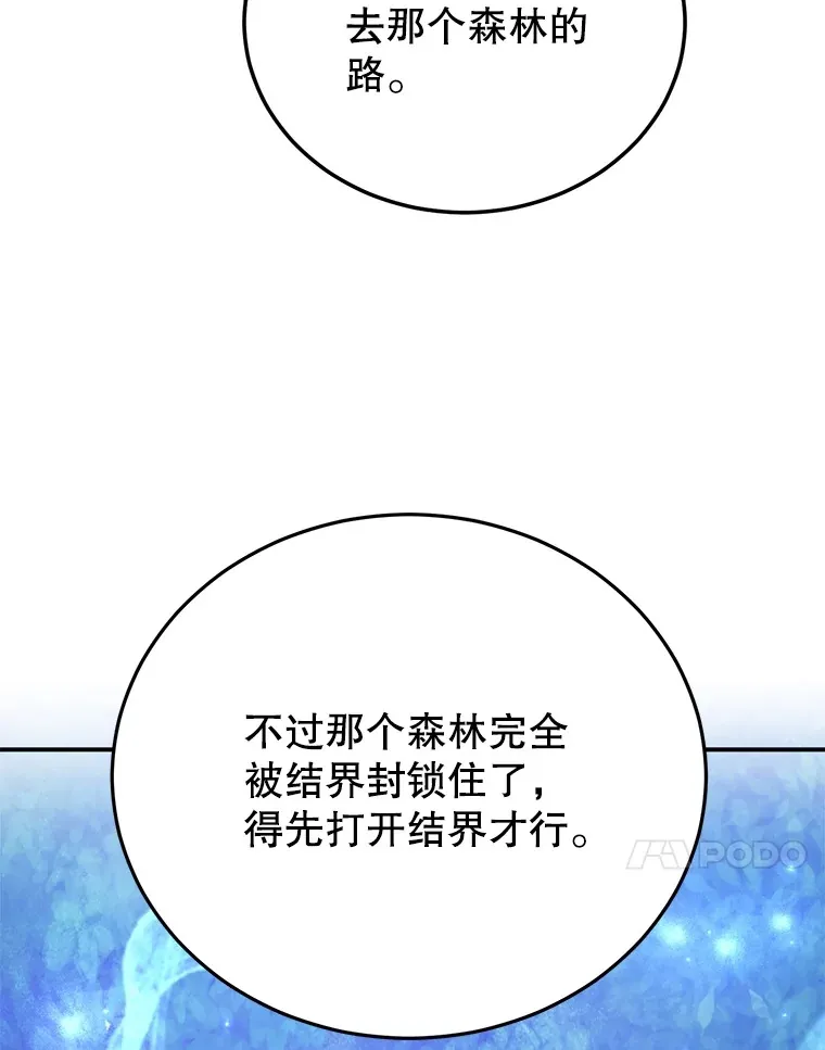 34.初见精灵76