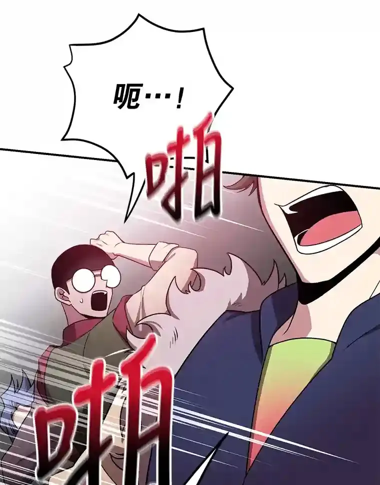 7.遇袭4