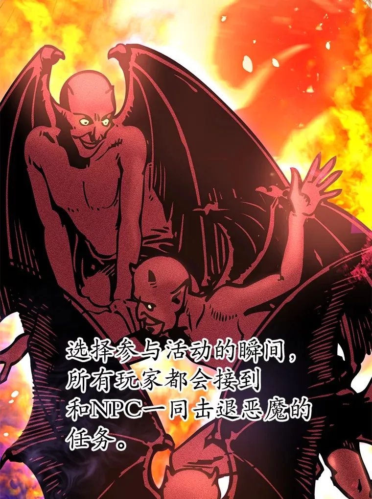 52.世界的裂缝18