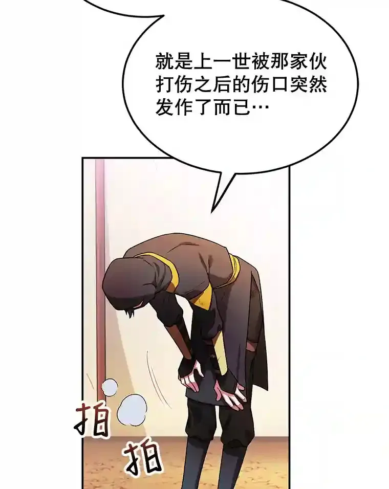 8.前往87