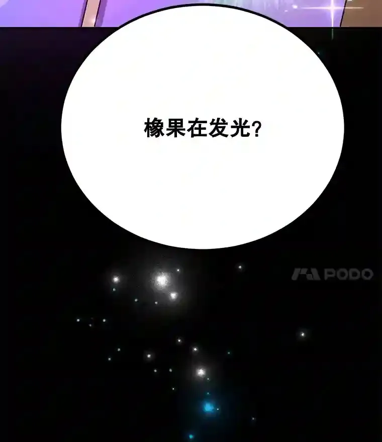 14.魔道君王134