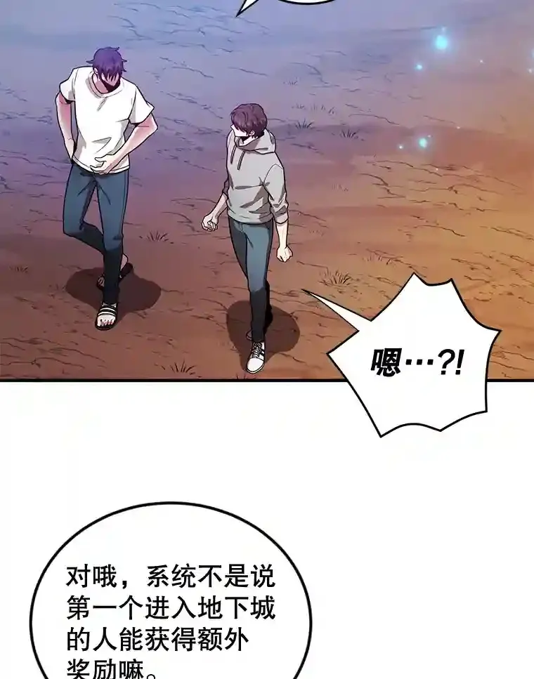 11.隐藏怪兽出现！2