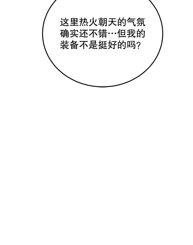 30.强化所58