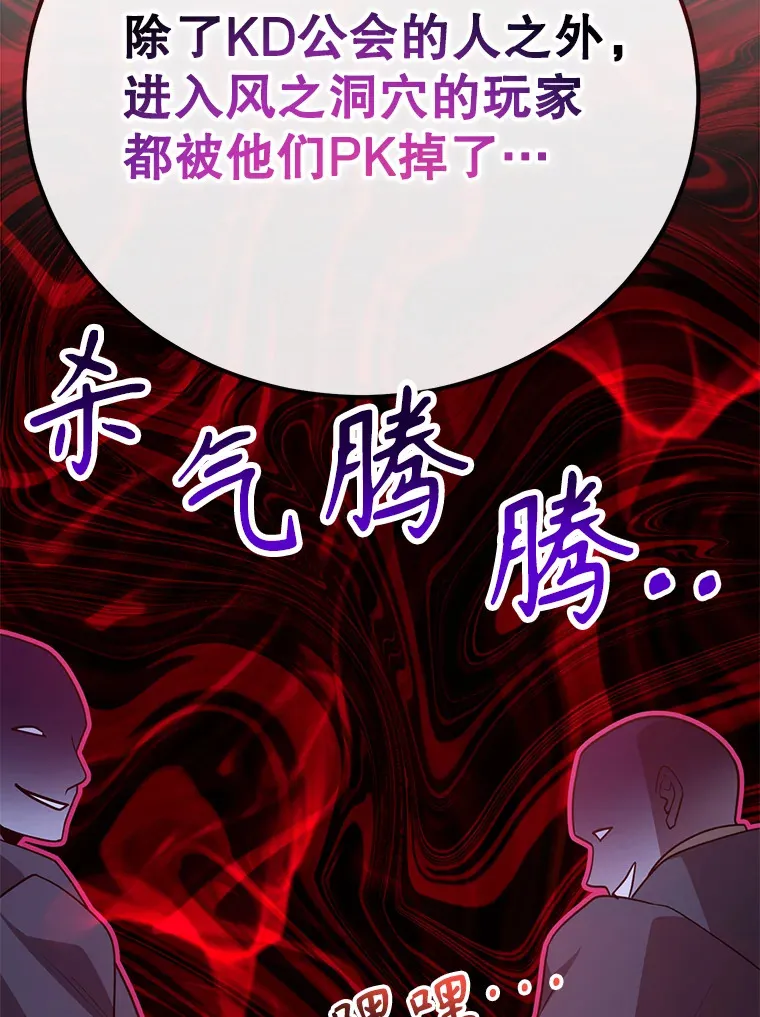 49.风之洞穴141