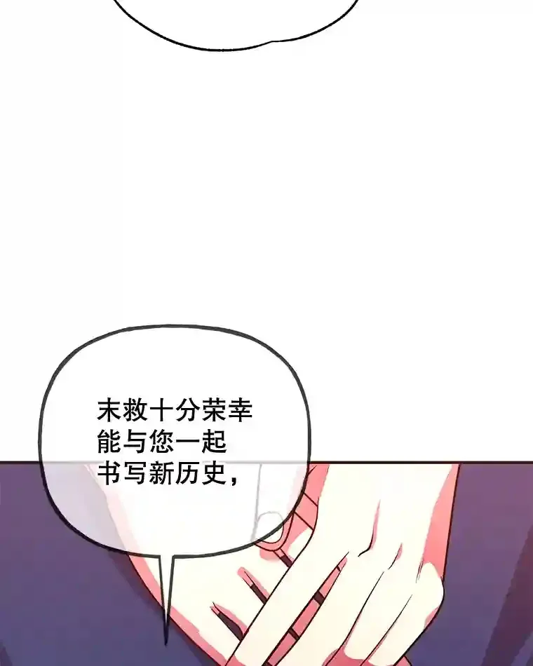 19.获得巨款80