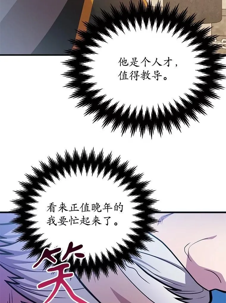 59.老将军84