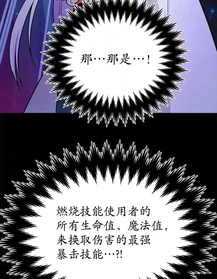 23.所向披靡72