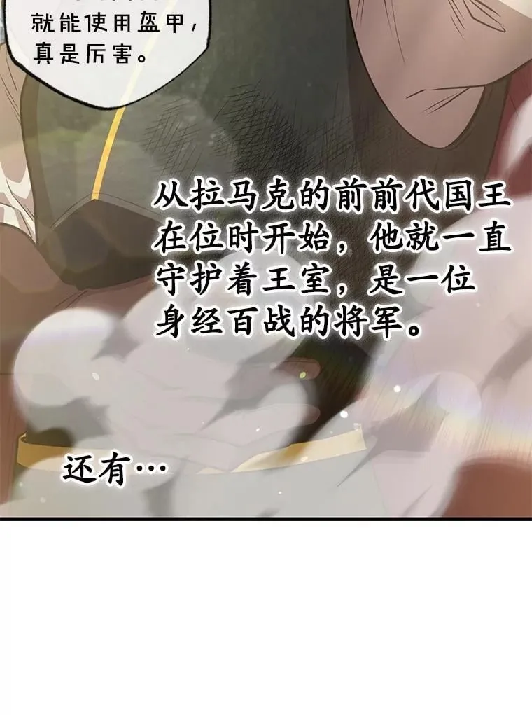 61.十二个试炼31