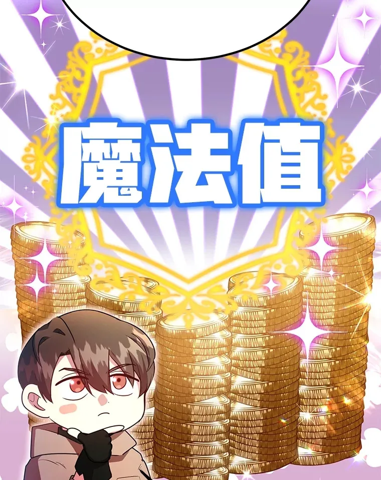 42.精灵村庄任务大作战26