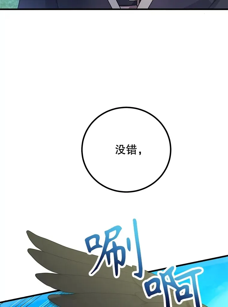 56.哈琵女王28
