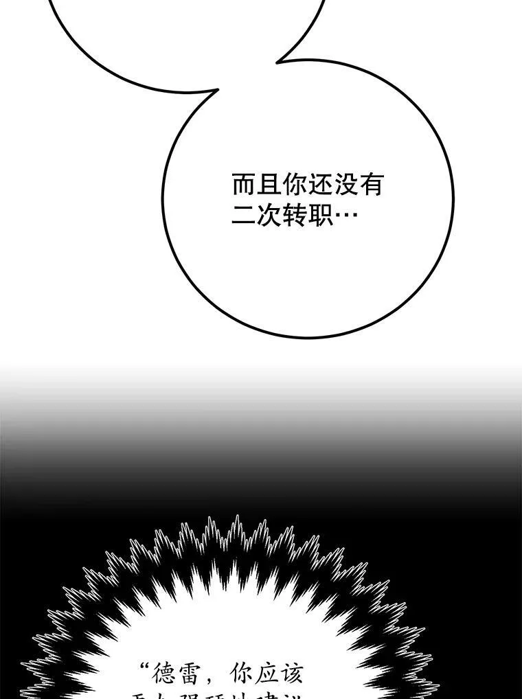60.萨乌斯克12