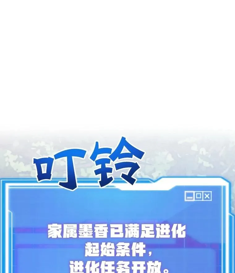 64.家属排序60