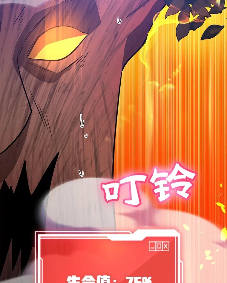 33.击杀特伦特106