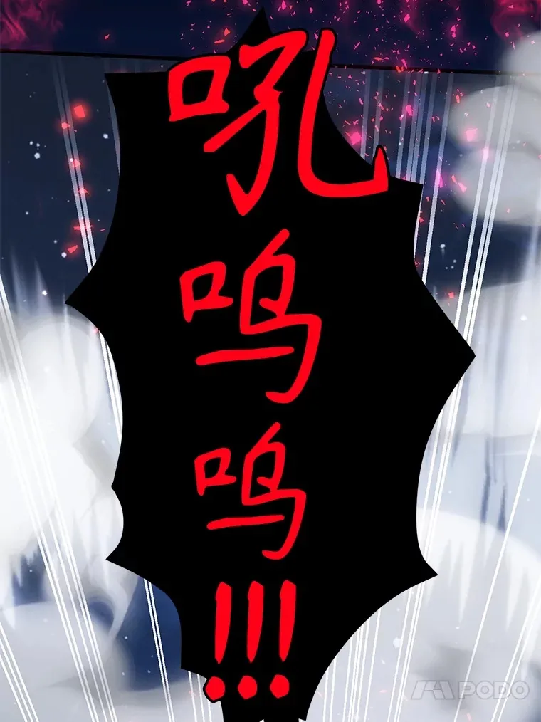 44.残骸来袭48