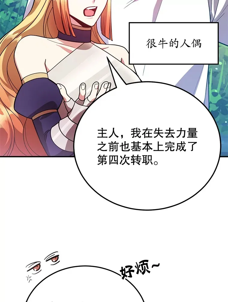 29.意外收获27
