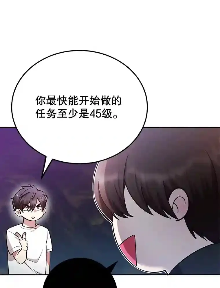 13.魔道王的后代10