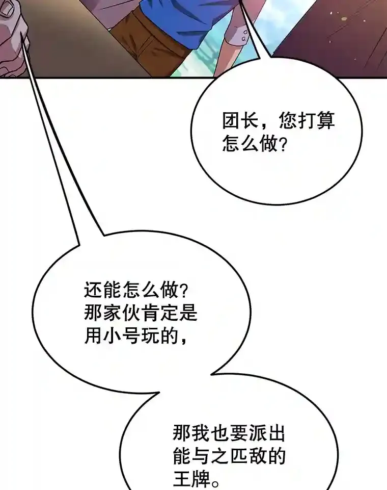8.前往71