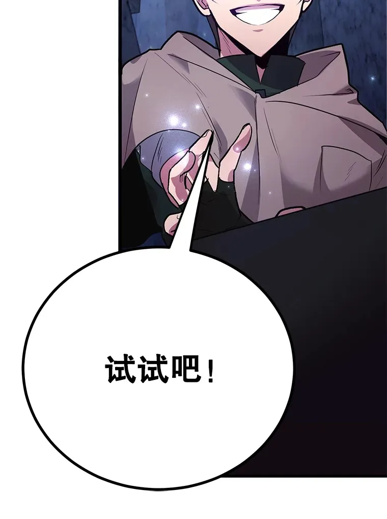 43.奇怪的精灵女王99