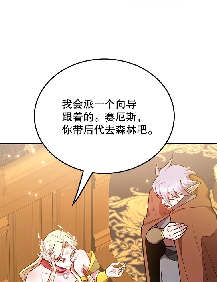36.大战液体虫44