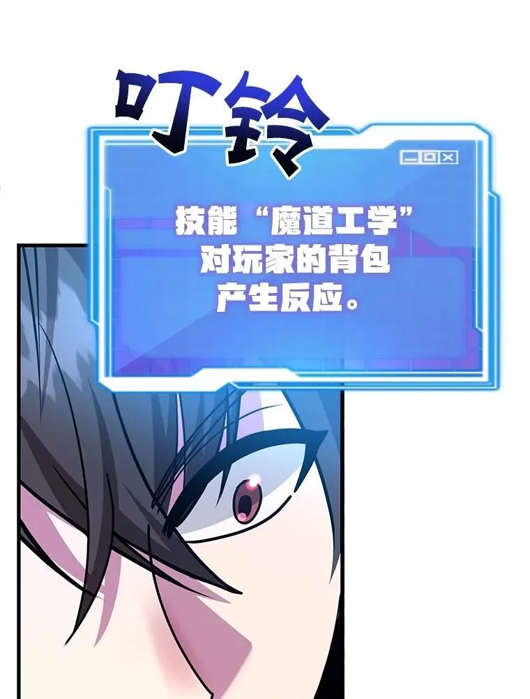 63.太极太清丹66