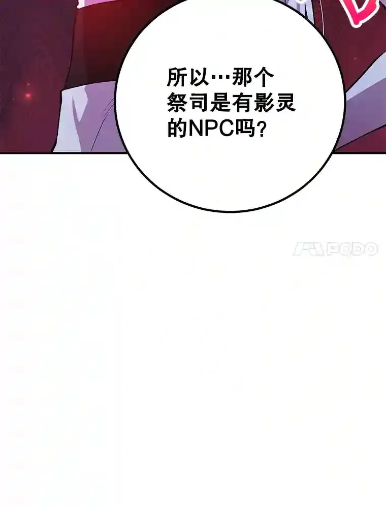 22.乐享派的选择6