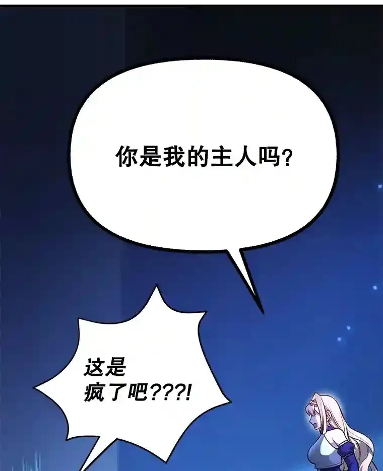24.光辉的提斯塔尼亚59
