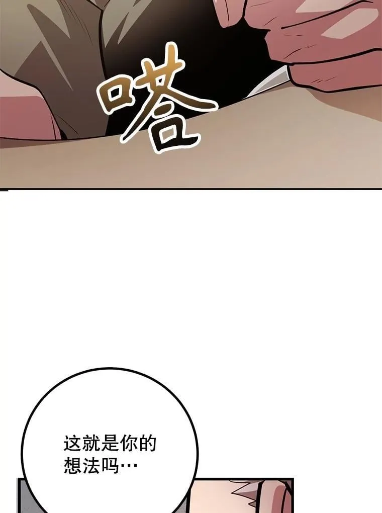 73.战争爆发2