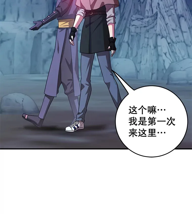 27.进入海之洞窟地下城42
