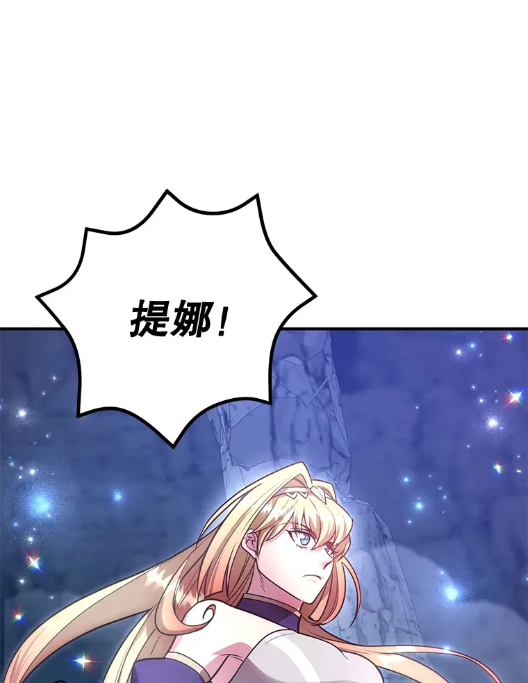 28.获得“少女的吊坠”60