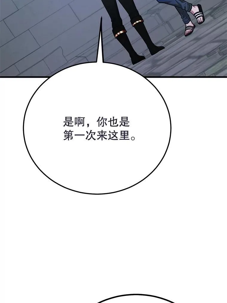 65.进入地下迷宫93