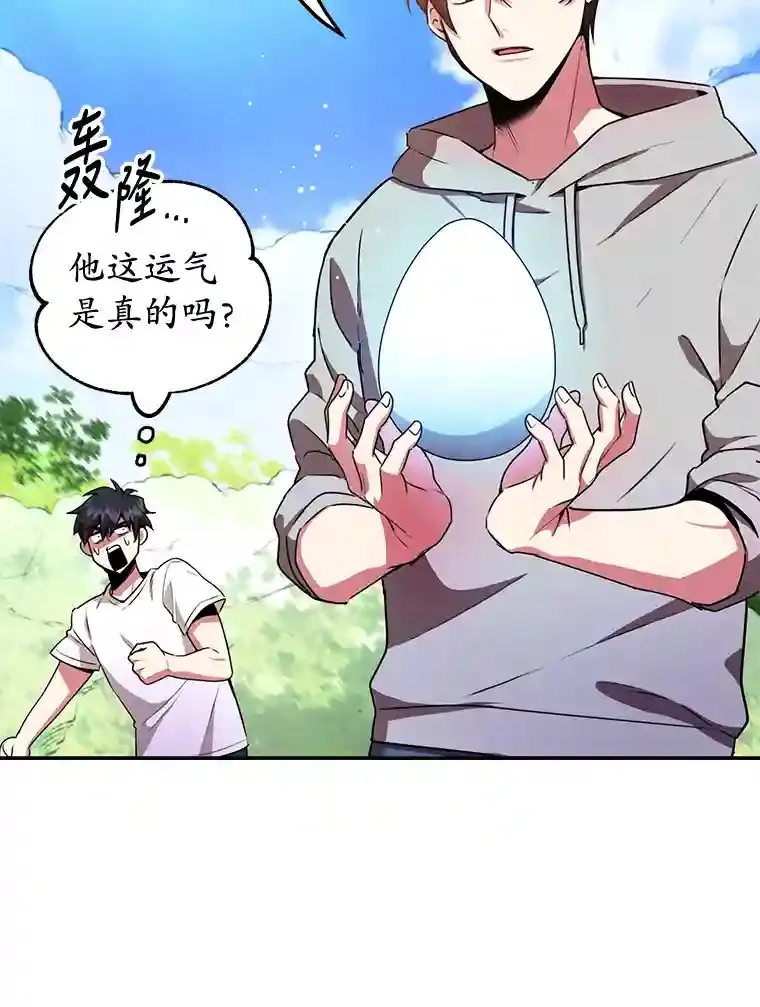 4.进入教程97