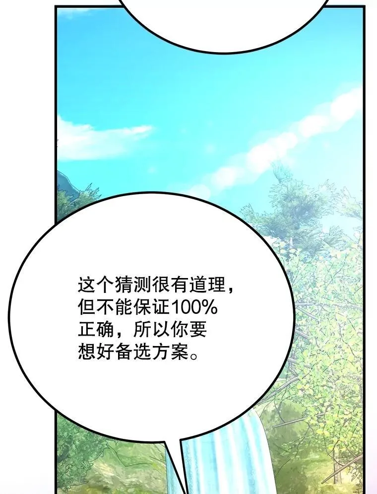 57.收获颇丰23
