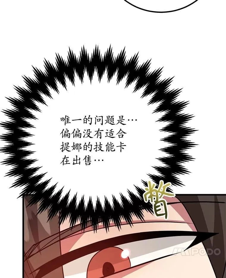 58.制作套装46