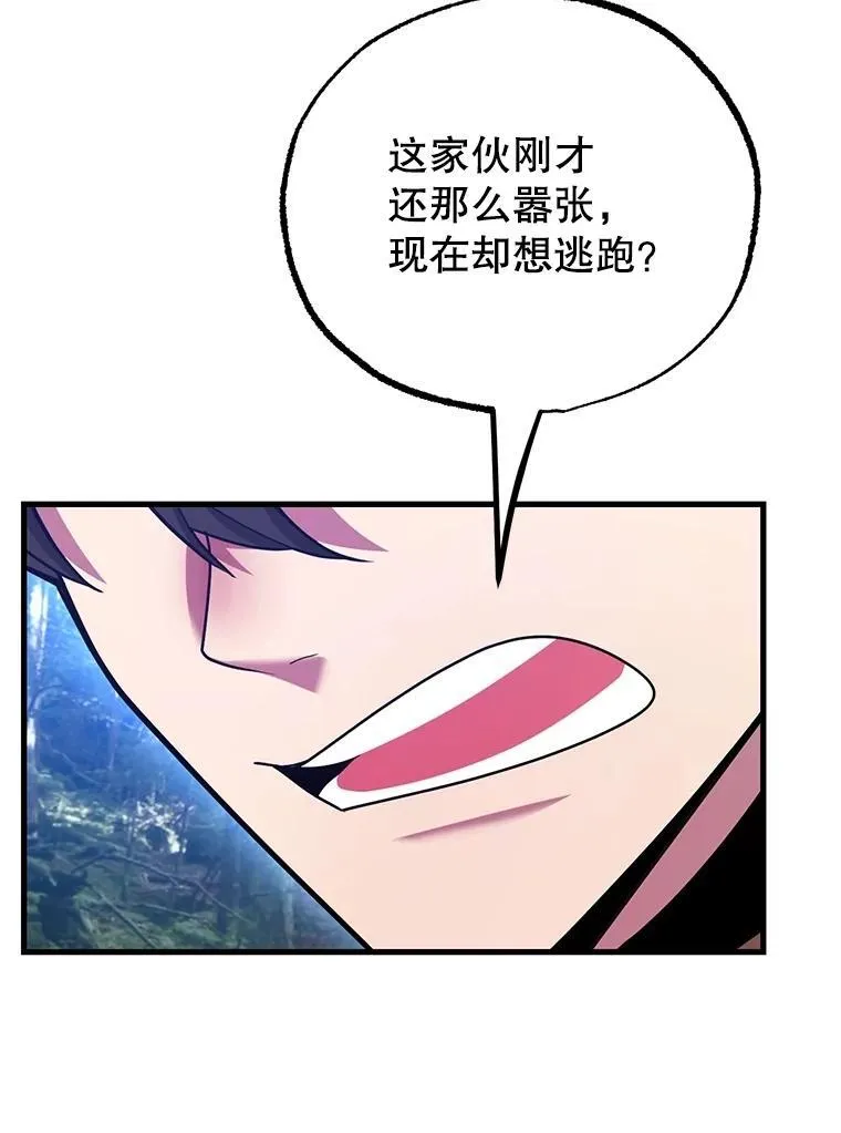 63.太极太清丹14