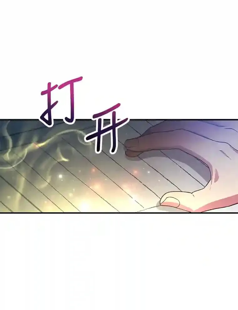 11.隐藏怪兽出现！63