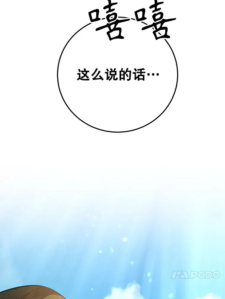 42.精灵村庄任务大作战43