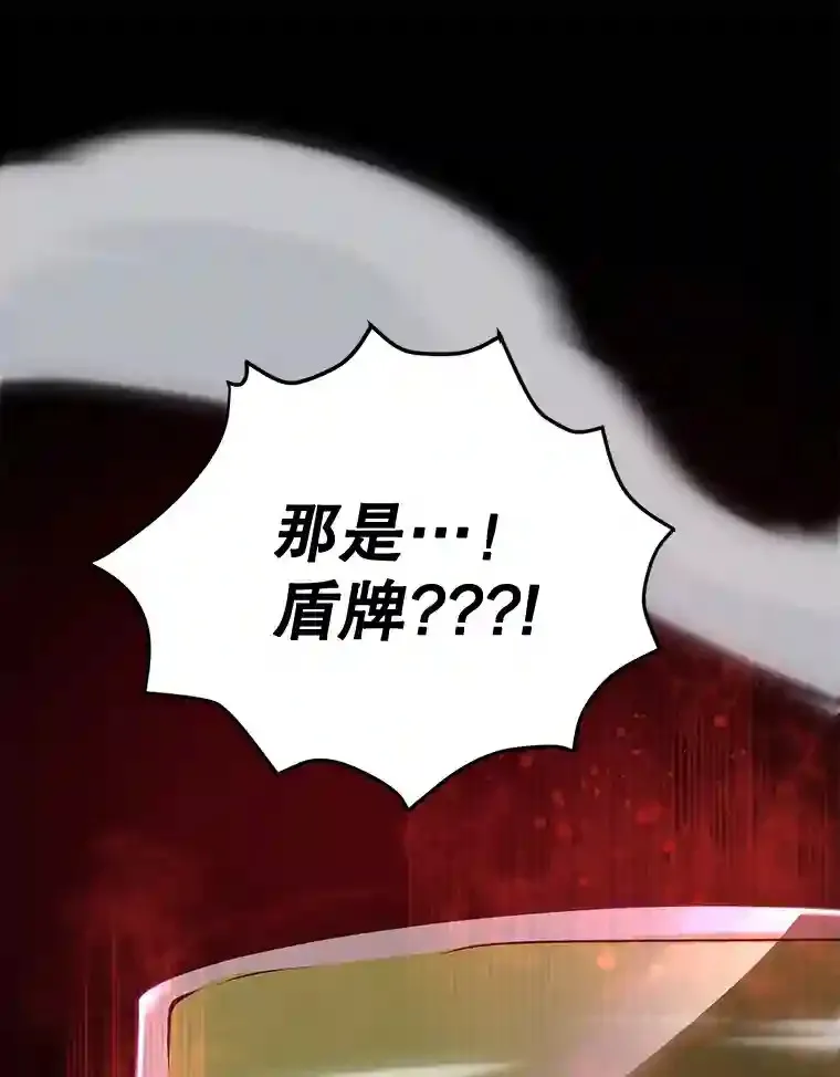 21.进入卢阿纳之眼61