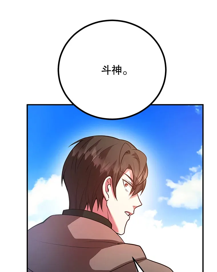 26.队友出现110