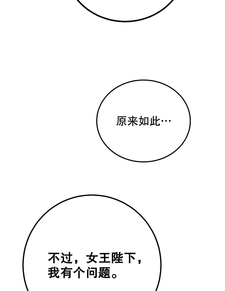 41.四害115