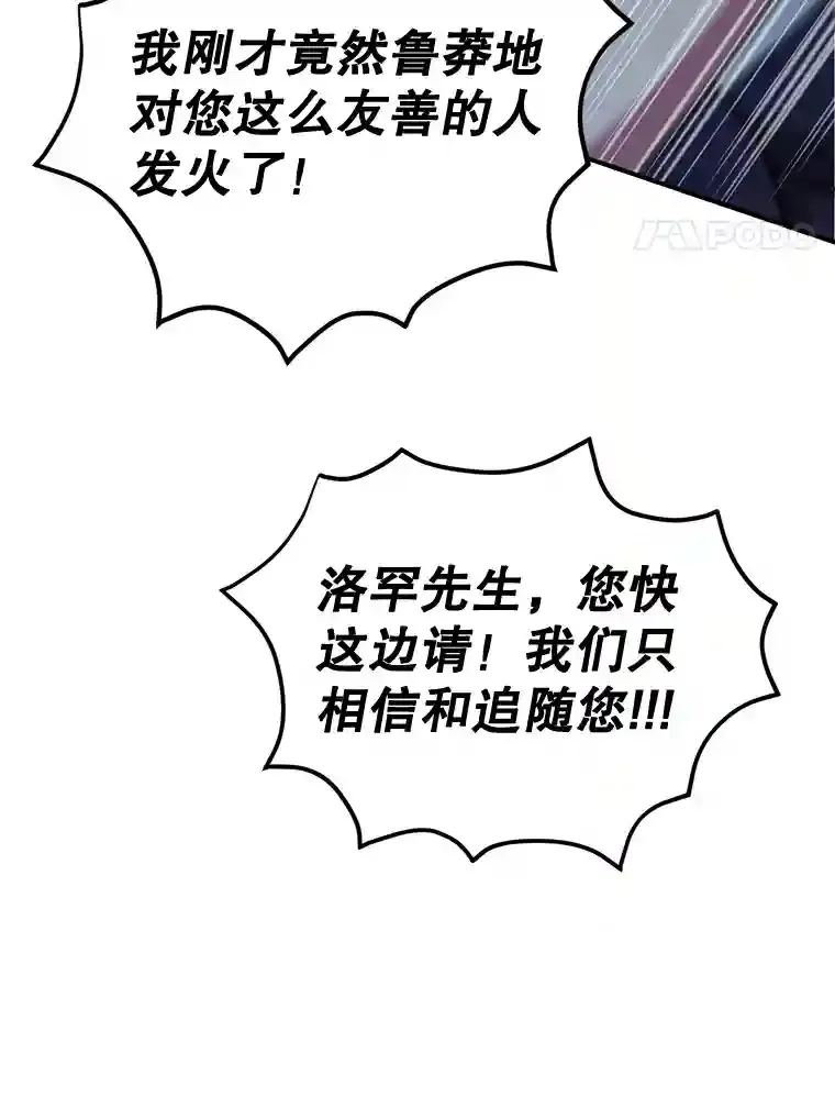 6.变异鹿狩猎任务60