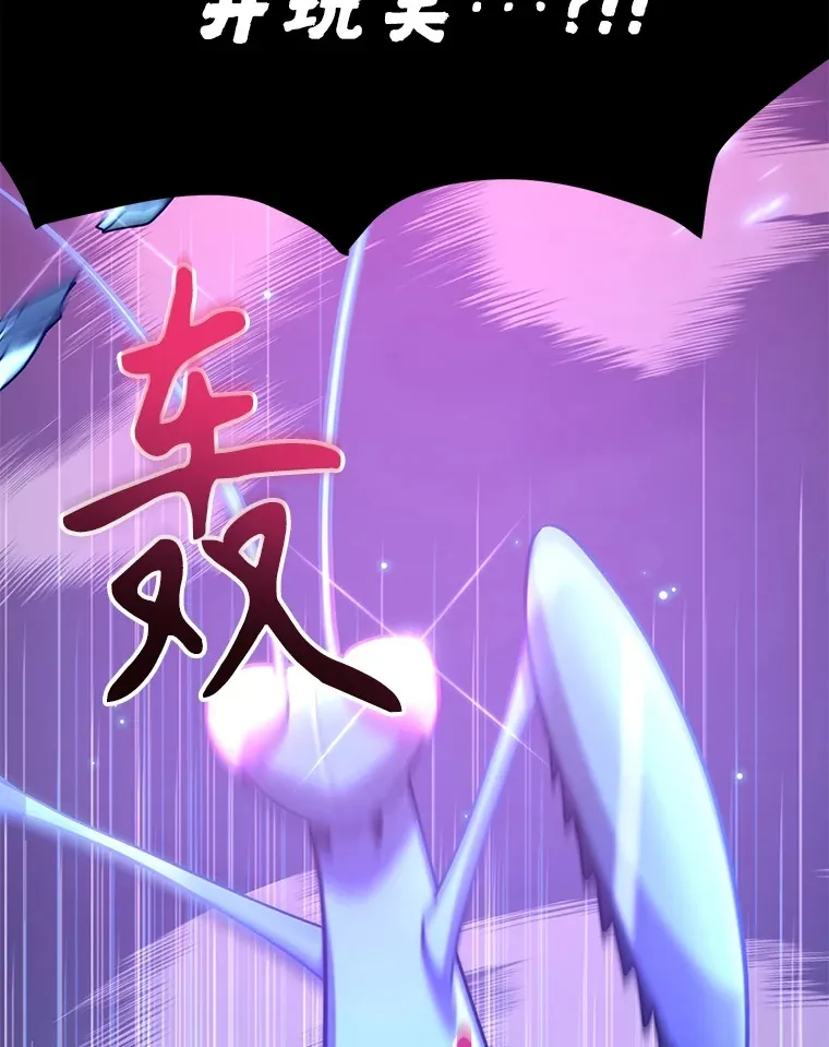 44.残骸来袭101