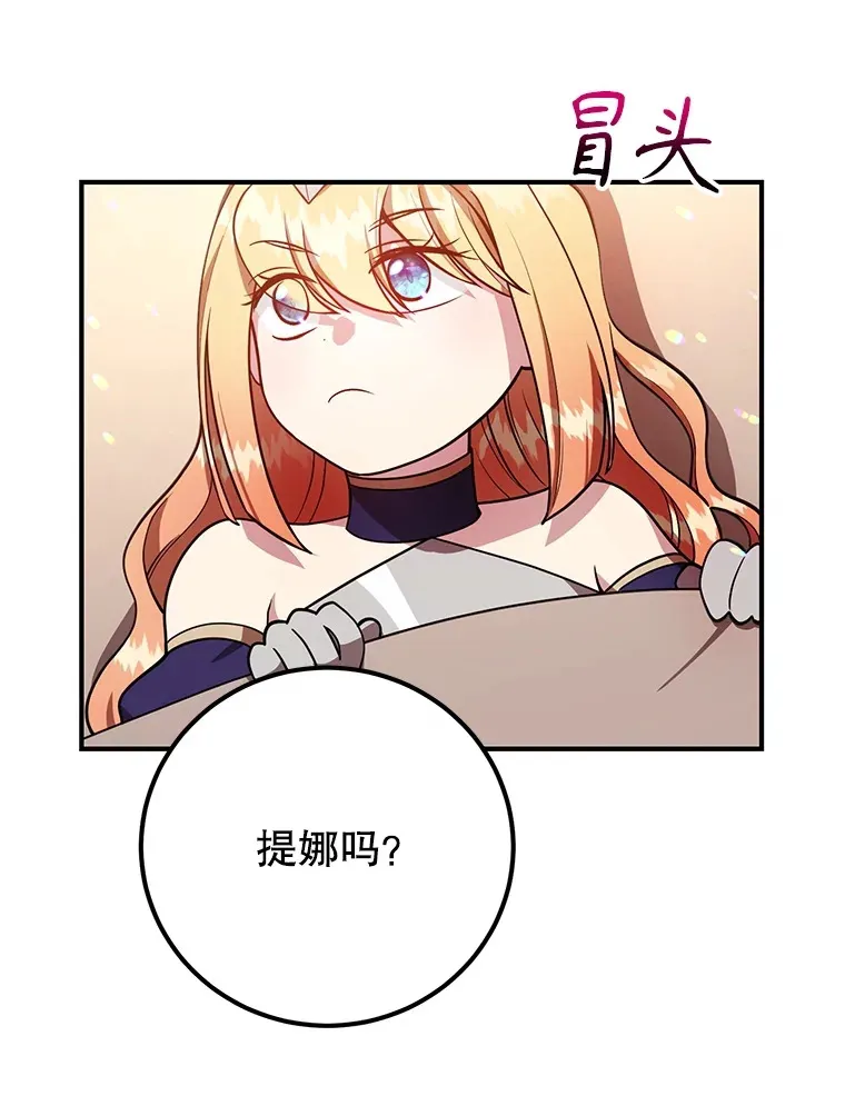 32.天马TV74