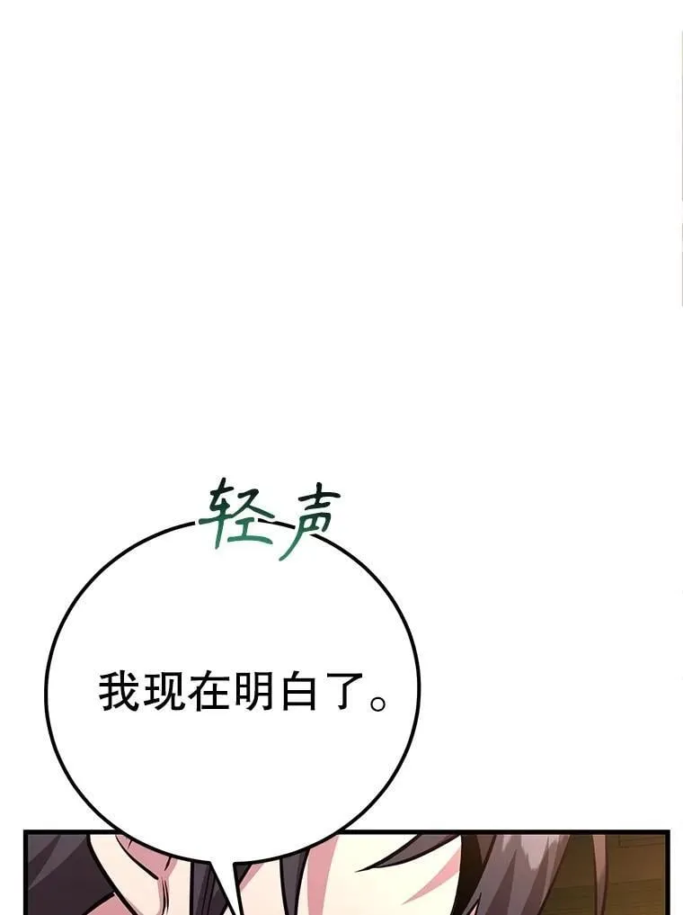 71.革命军49