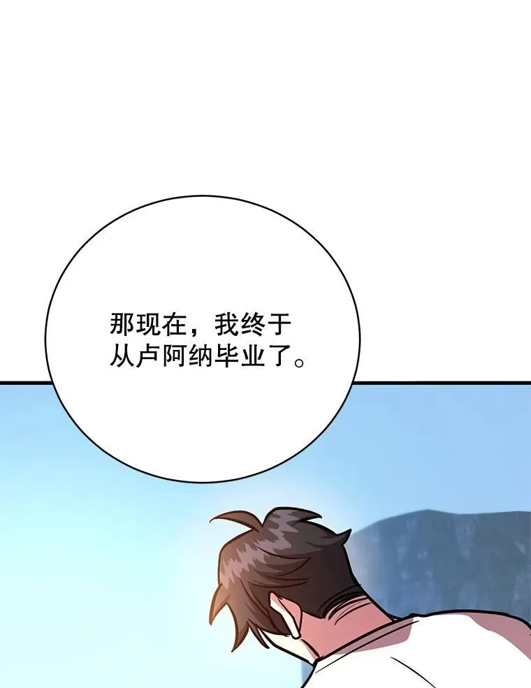 58.制作套装55