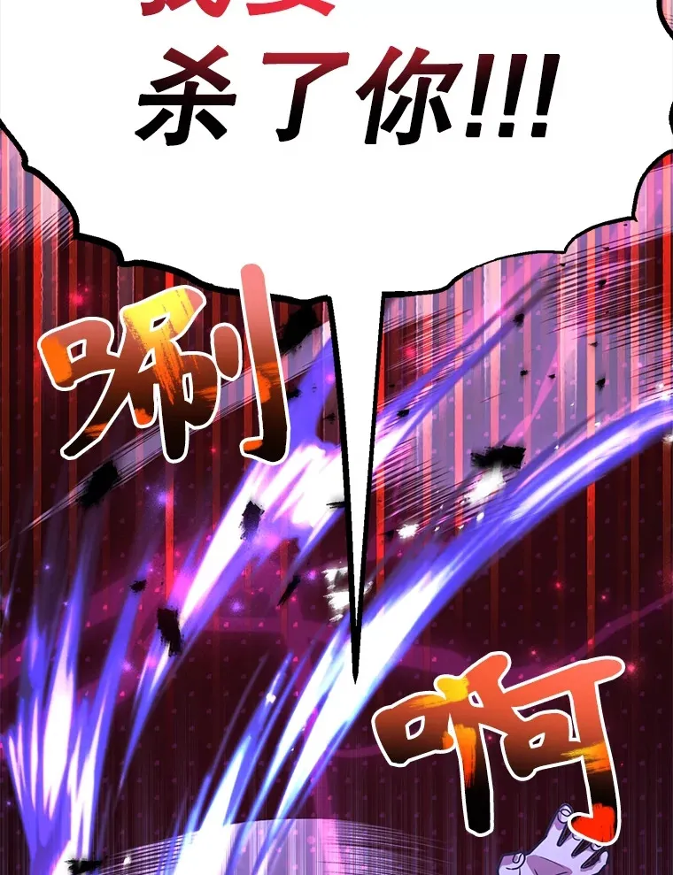 50.混乱局面51