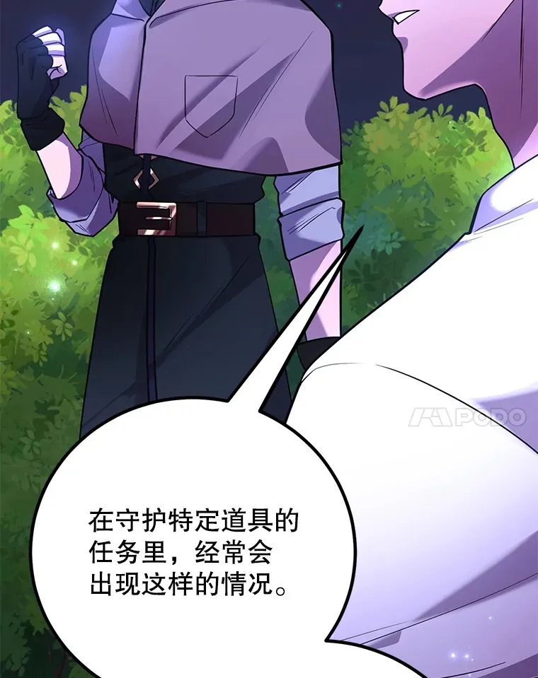 46.王车易位47