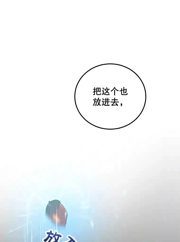 15.获得史诗级宠物31