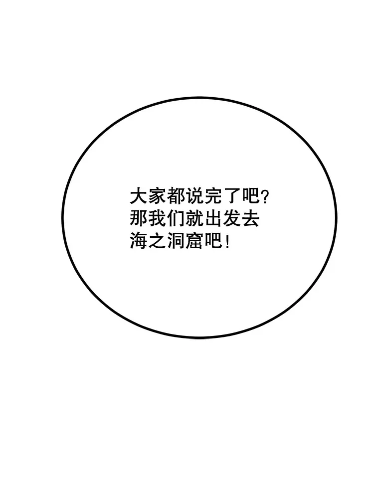 26.队友出现81